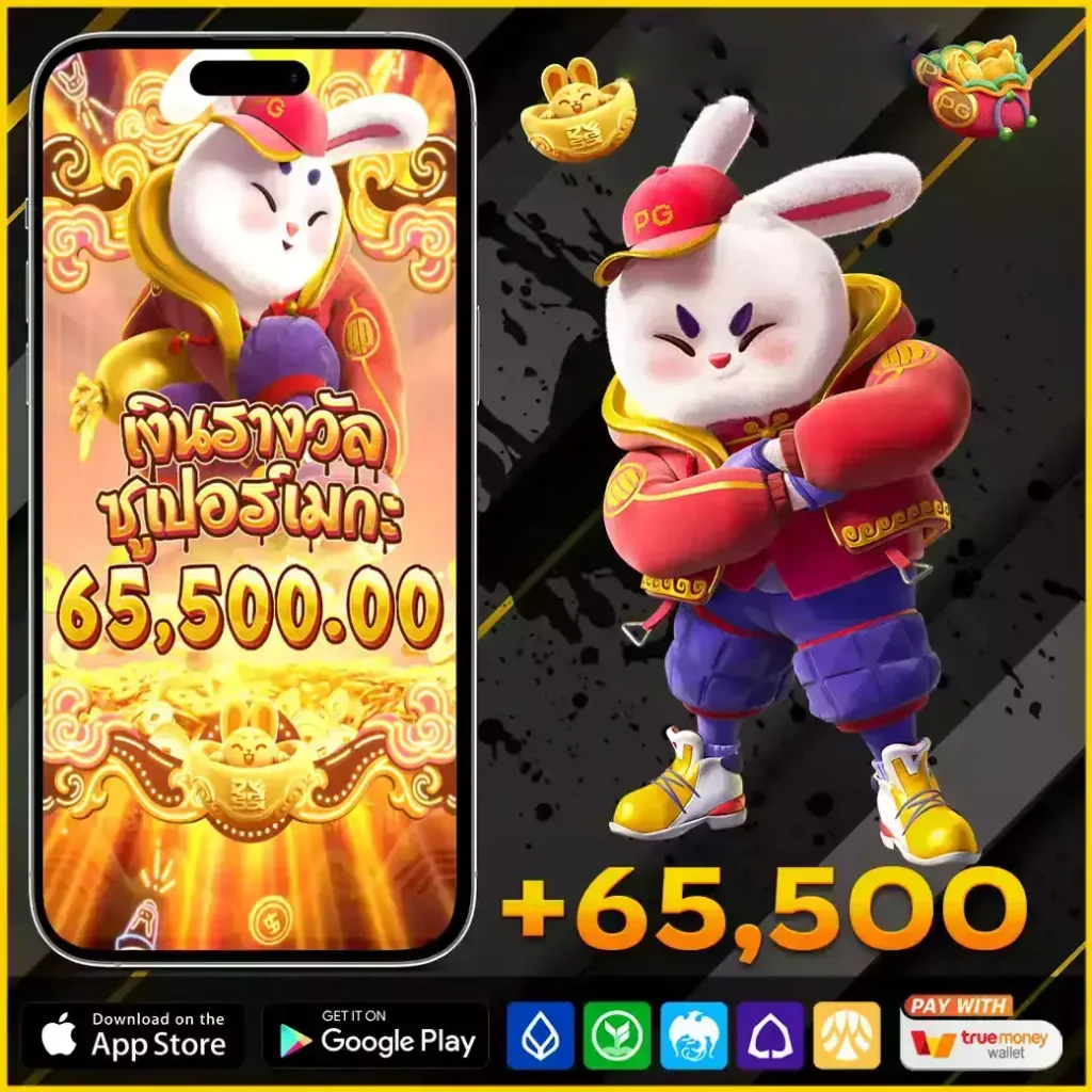 skyblue99 ฝากถอนออโต้